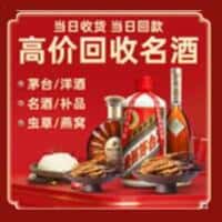 萍乡市诚信烟酒经营部