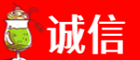 萍乡市诚信烟酒经营部