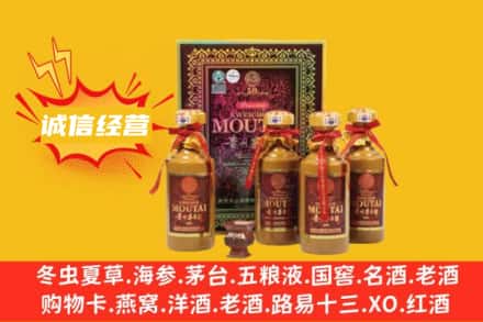 萍乡市名酒回收招人吗