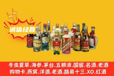 萍乡市烟酒回收价格