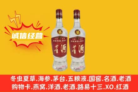 萍乡市附近回收董酒