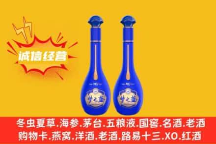 萍乡市回收梦之蓝