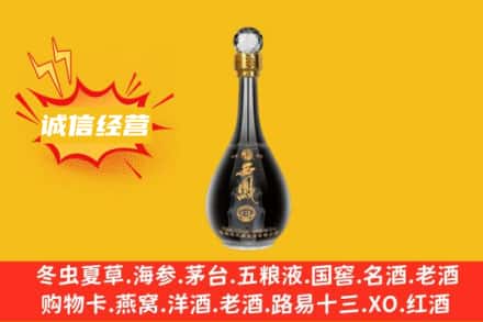 萍乡市回收西凤酒