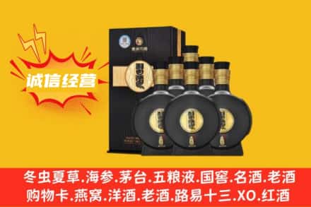 萍乡市回收习酒