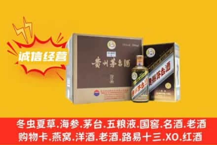 萍乡市回收彩釉茅台酒