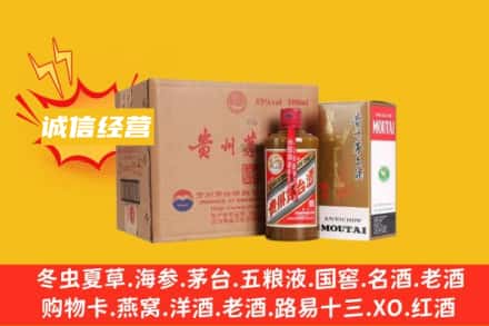 萍乡市回收精品茅台酒
