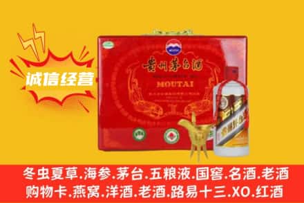 萍乡市回收茅台酒瓶