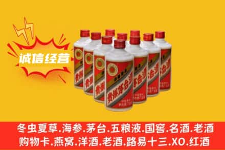 萍乡市回收铁盖茅台酒