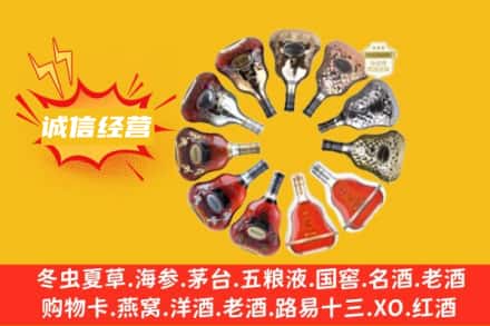 萍乡市求购回收XO洋酒