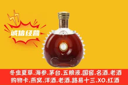 萍乡市回收路易十三