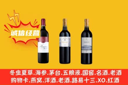 萍乡市名酒回收拉菲红酒.jpg