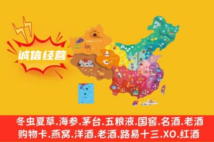 萍乡市诚信烟酒经营部